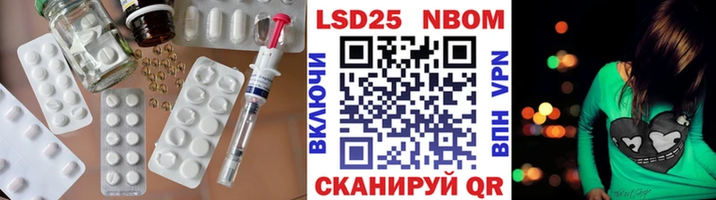 купить  цена  Кинешма  Лсд 25 экстази кислота 