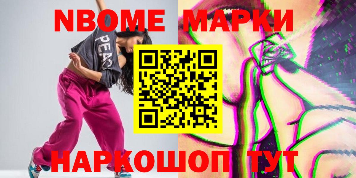 ЛСД экстази ecstasy Кинешма