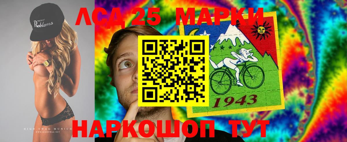 Лсд 25 экстази ecstasy Кинешма