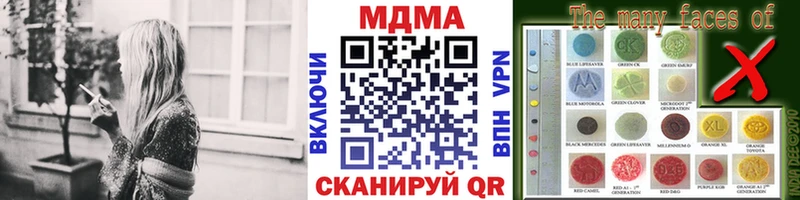 MDMA молли Кинешма