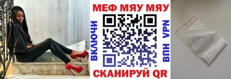 Меф кристаллы Кинешма