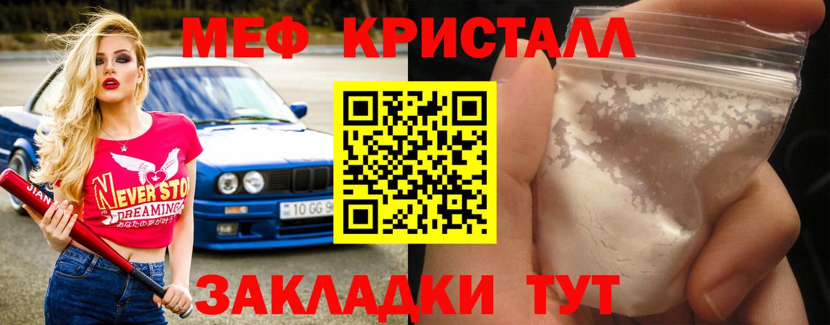 NBOMe  Лсд 25  Cocaine  Кинешма  МЕФ   Альфа ПВП СОЛЬ кристаллы  МАРИХУАНА  Мефедрон   Экстази 