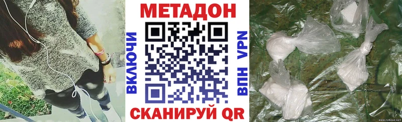 МЕТАДОН мёд Кинешма
