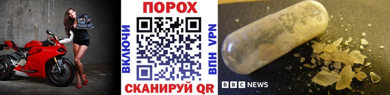 Первитин винт  Кинешма 