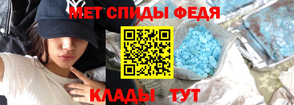 Метамфетамин кристалл Кинешма