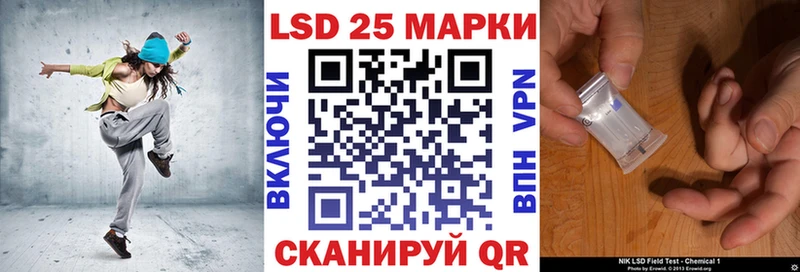 KRAKEN зеркало Кинешма Марки NBOMe 1500мкг