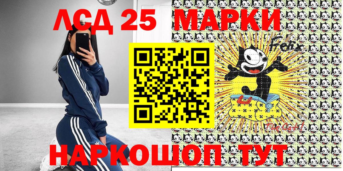 Мефедрон  COCAIN  МАРИХУАНА  Вход с VPN  Героин  Бошки Шишки  Амфетамин  ГАШИШ  Кинешма  Марки  Купить наркотики цена  Масло THC 