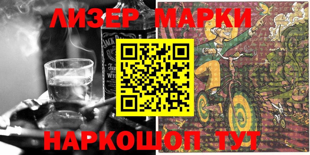 Марихуана  Кокаин  Вход с VPN  Кинешма  МЕТАМФЕТАМИН  Мефедрон  МЕФ кристаллы 