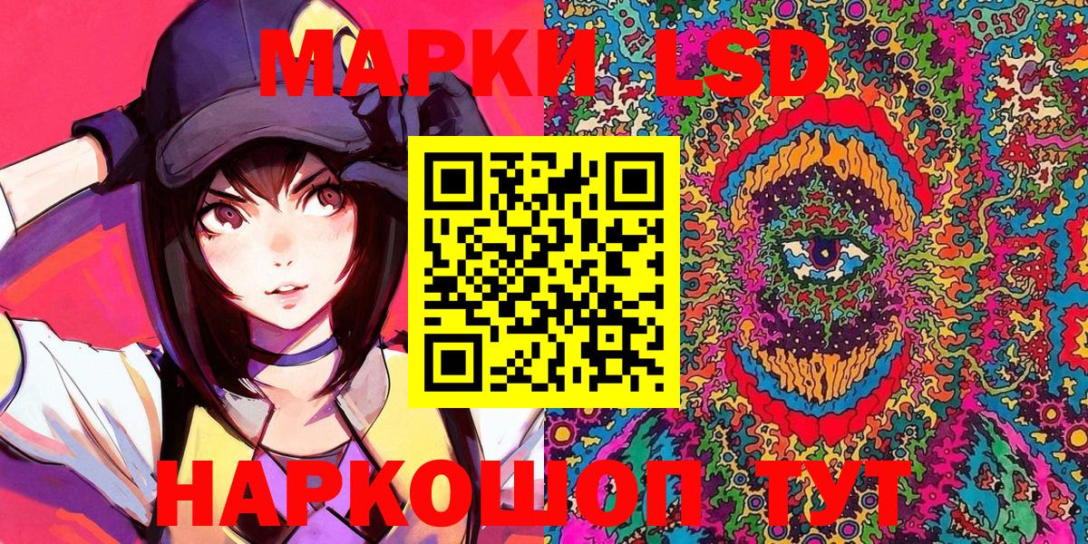 Марки N-bome 1,5мг Кинешма