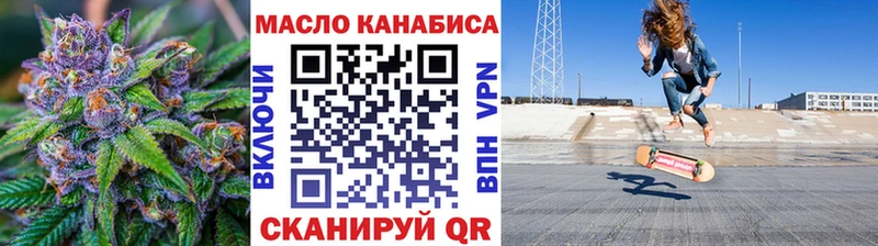 купить наркотик  Кинешма  ТГК вейп с тгк 