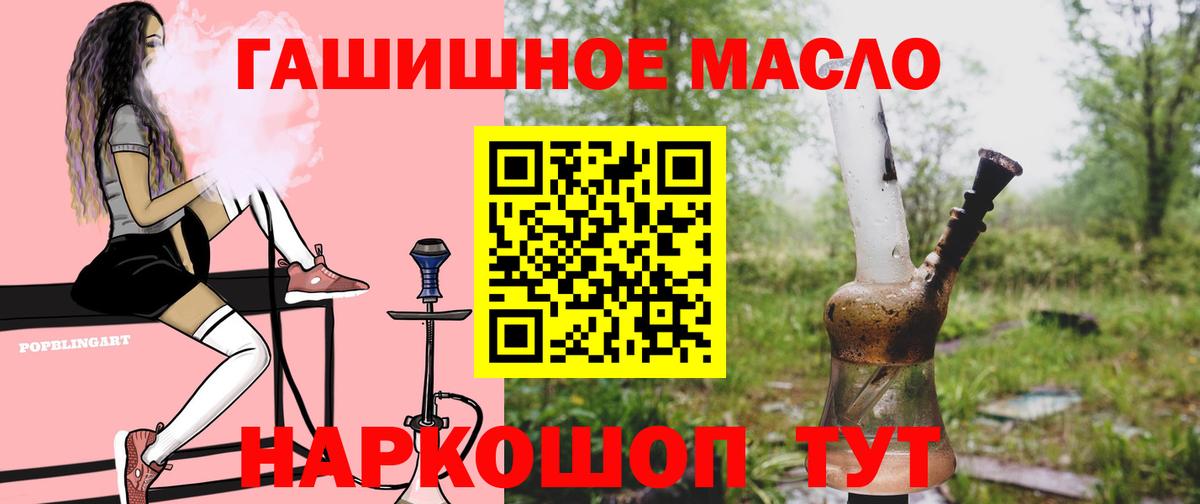 Дистиллят ТГК концентрат Кинешма