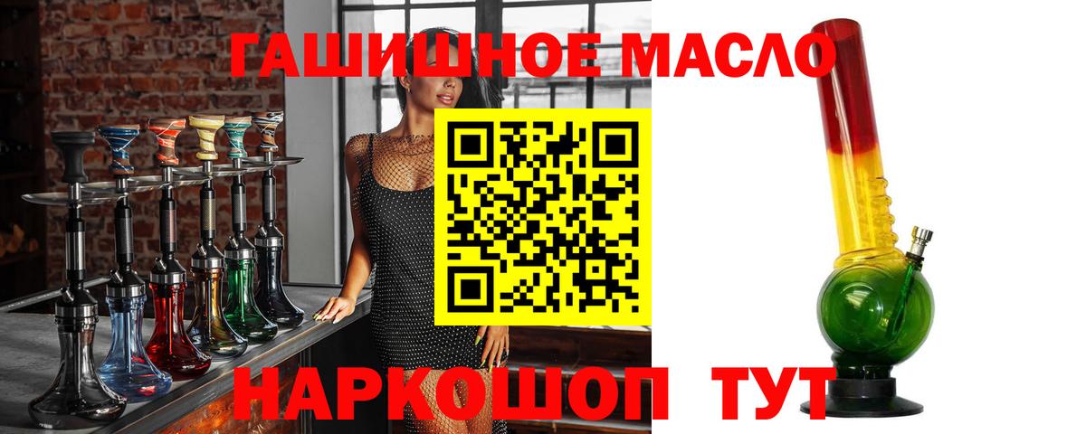 как найти наркотики  Кинешма  ТГК вейп с тгк 