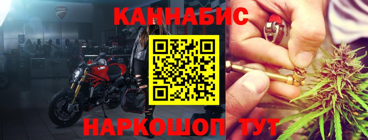 МАРИХУАНА MAZAR  Кинешма  МАРИХУАНА индика 