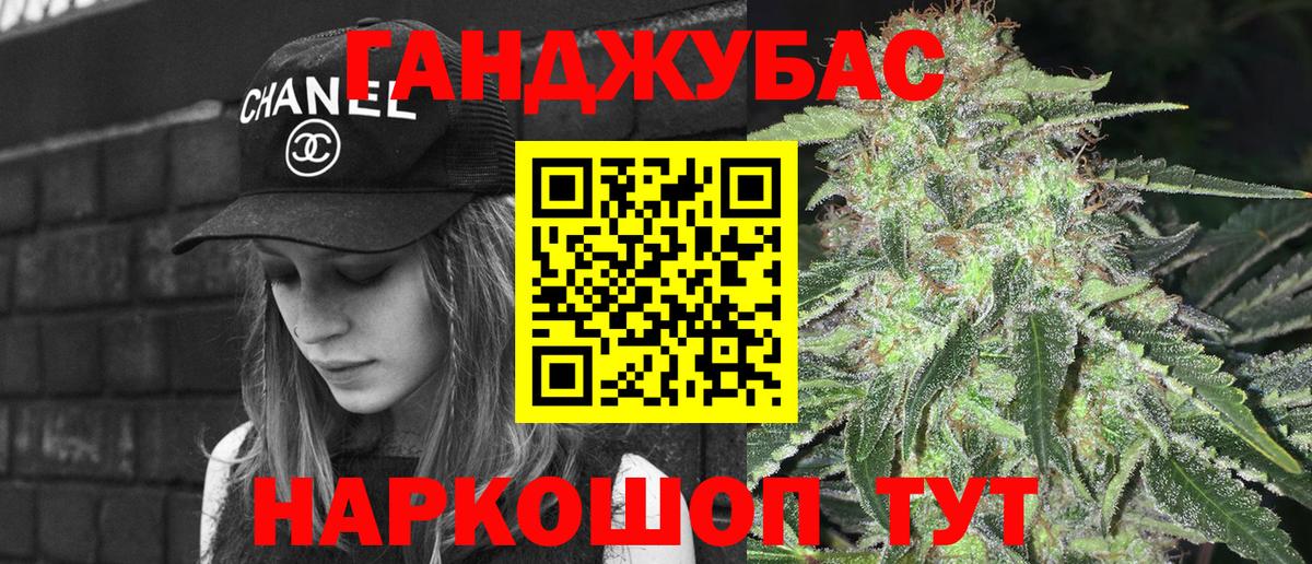 Бошки марихуана индика Кинешма